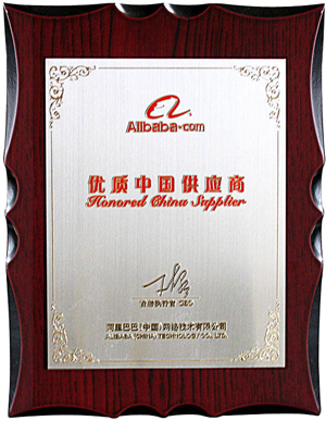 天博中国