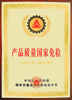 天博中国
