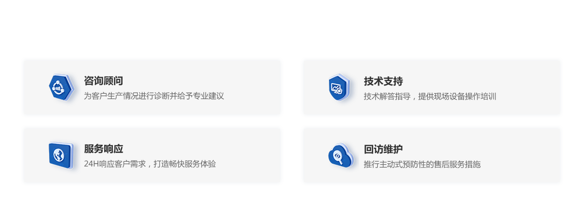 天博买球_02.png