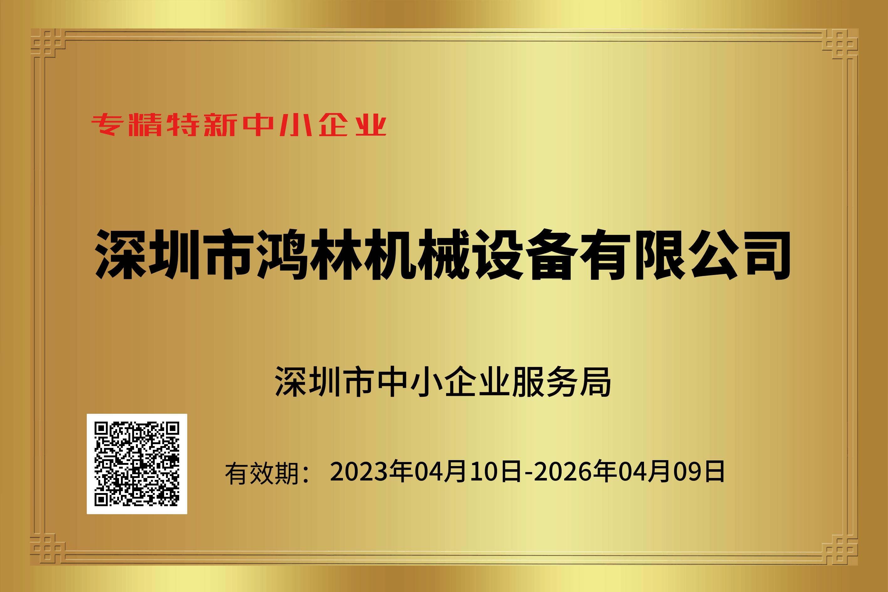 天博中国