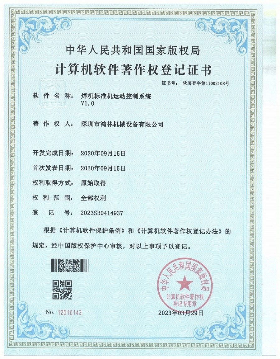 天博中国