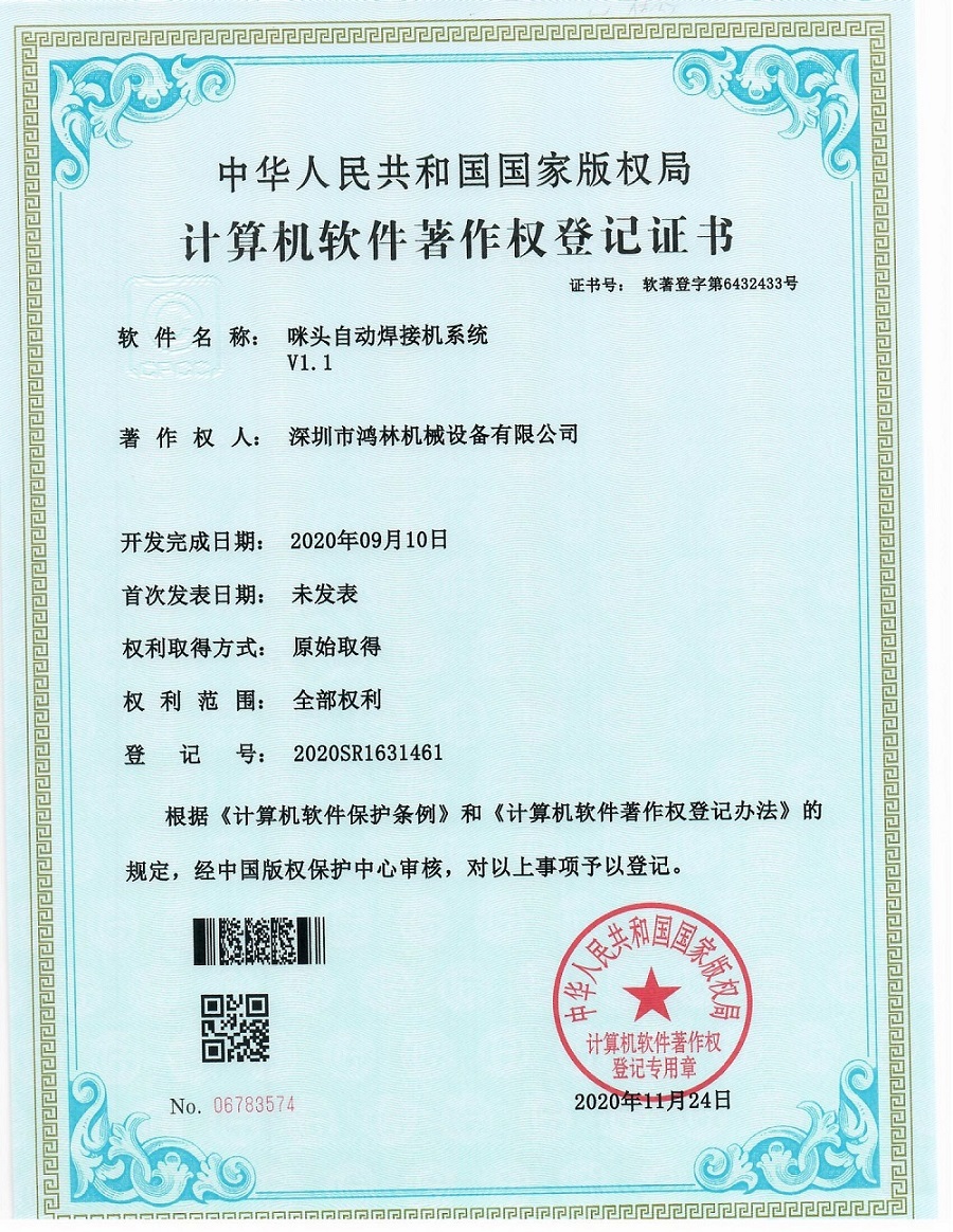 天博中国